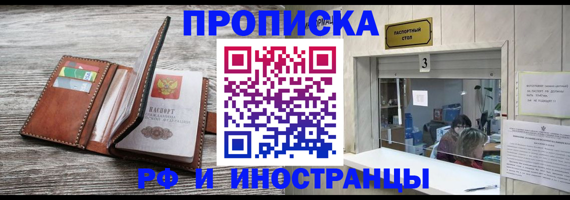 регистрация для школы в Ивдели
